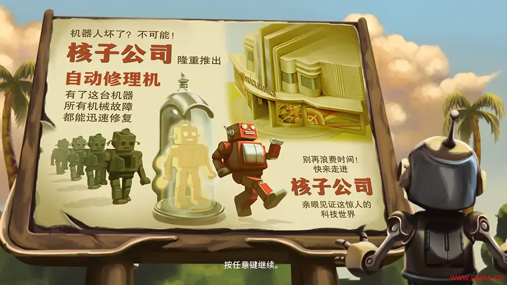 复古机械城(Retro Machina)复古未来世界动作探索游戏|下载20250811152313229.webpGM44游戏资源网