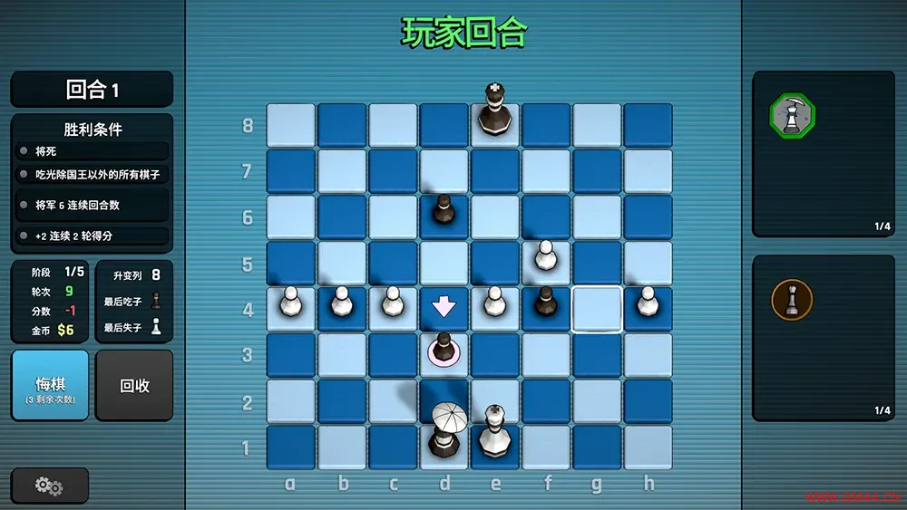 超越国际象棋肉鸽(Passant A Chess Roguelike)策略肉鸽游戏|下载20250814103004142.webpGM44游戏资源网