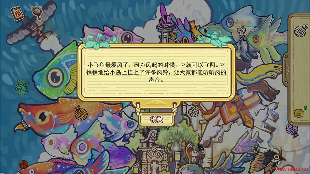 迷途猫的奇妙旅行(Whisker Wanderlust The Wondrous Journey)寻物休闲游戏|下载20250815034619716.webpGM44游戏资源网