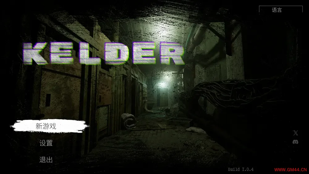 凯尔德(KELDER)地下室迷宫恐怖冒险游戏|下载20250816024307758.webpGM44游戏资源网