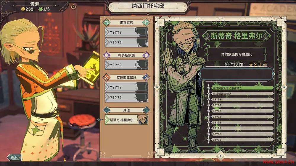 骰子骑士录(Dice Gambit)回合制养成策略游戏|下载20250816033629839.webpGM44游戏资源网