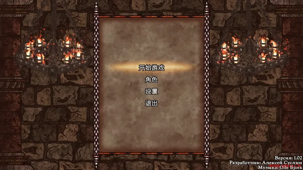 国王之剑(Kings Blade)经典清版动作游戏|下载20250816053327656.webpGM44游戏资源网