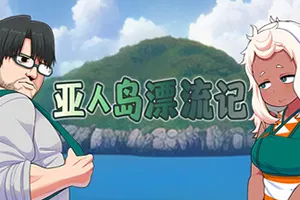 亚人岛漂流记(Island Life With Mayalala)复古探索RPG游戏|下载20250819050954487.webpGM44游戏资源网