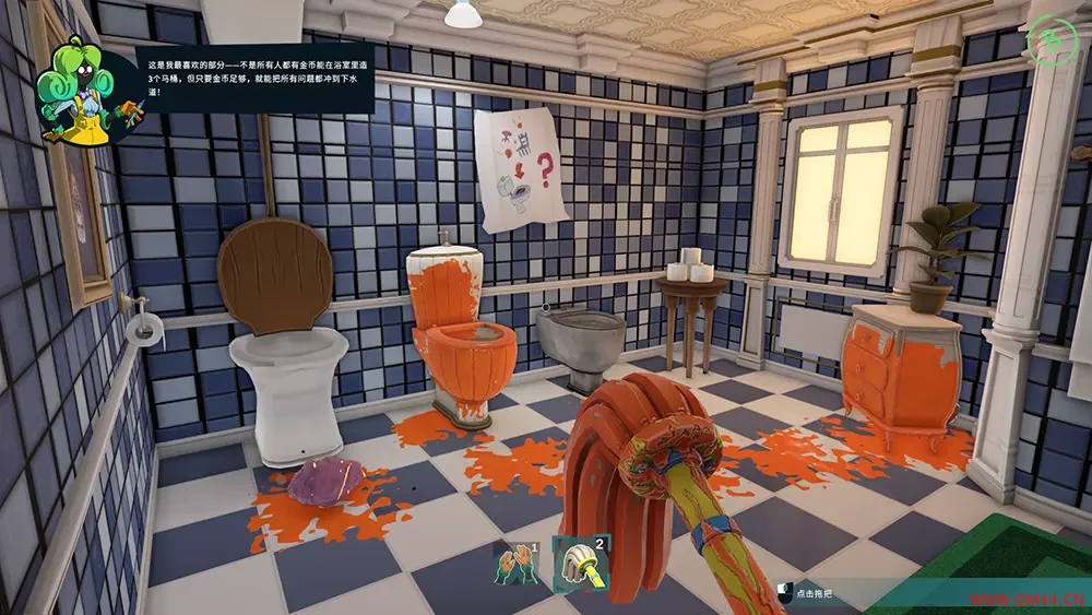 洗刷刷模拟器(Monster Mop Up)休闲清洁模拟游戏|下载20250820055724463.webpGM44游戏资源网
