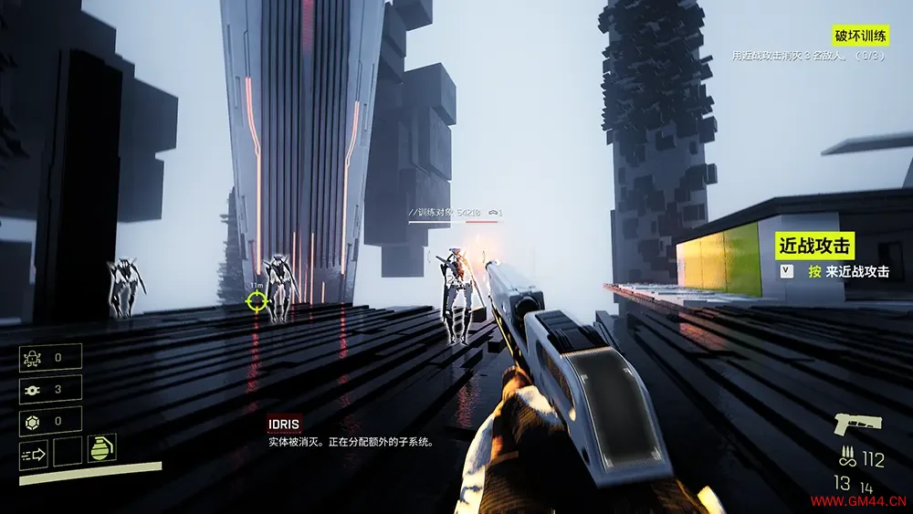 虚空破坏者(VOID/BREAKER)第一人称科幻射击游戏|下载20250820071309839.webpGM44游戏资源网