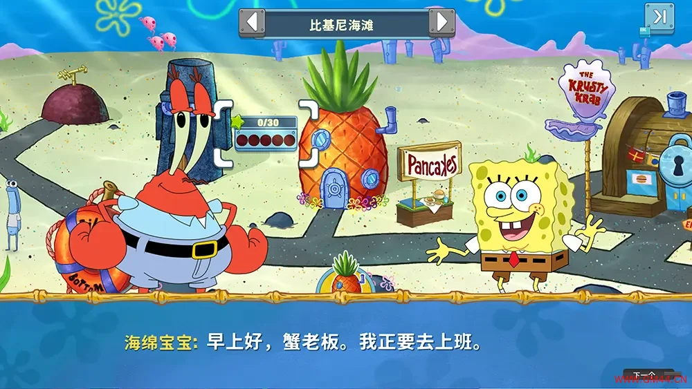 海绵宝宝大闹蟹堡王(SpongeBob Krusty Cook-Off)搞笑料理模拟游戏|下载20250822033104198.webpGM44游戏资源网