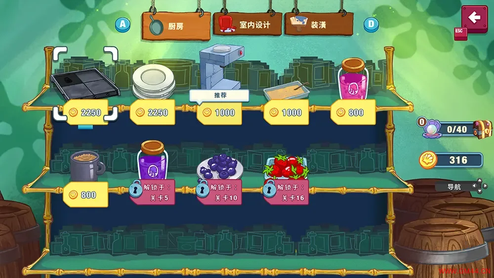 海绵宝宝大闹蟹堡王(SpongeBob Krusty Cook-Off)搞笑料理模拟游戏|下载20250822033106246.webpGM44游戏资源网