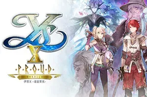 伊苏X诺曼荣光(Ys X Proud NORDICS)卡通动作RPG游戏|下载