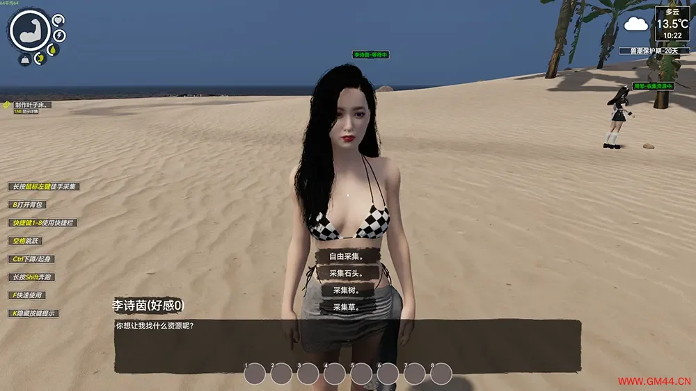 孤岛笔记(Island Notes)恋爱模拟生存建造游戏|下载20250824032003403.webpGM44游戏资源网