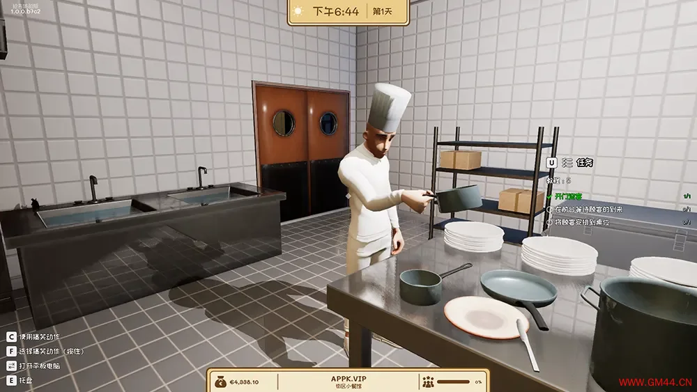 法国小馆儿模拟器(Parisian Brasserie Simulator)餐馆模拟游戏|下载20250825141052509.webpGM44游戏资源网
