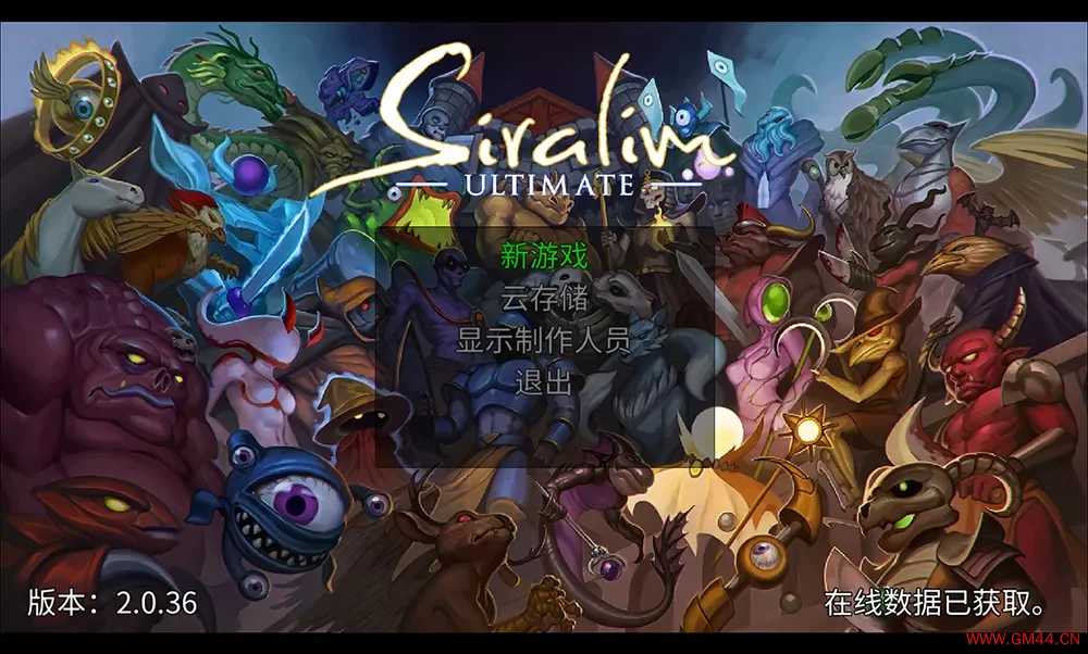 瑟拉利姆终极版(Siralim Ultimate)生物收集迷宫探索RPG游戏|下载20250826132735469.webpGM44游戏资源网