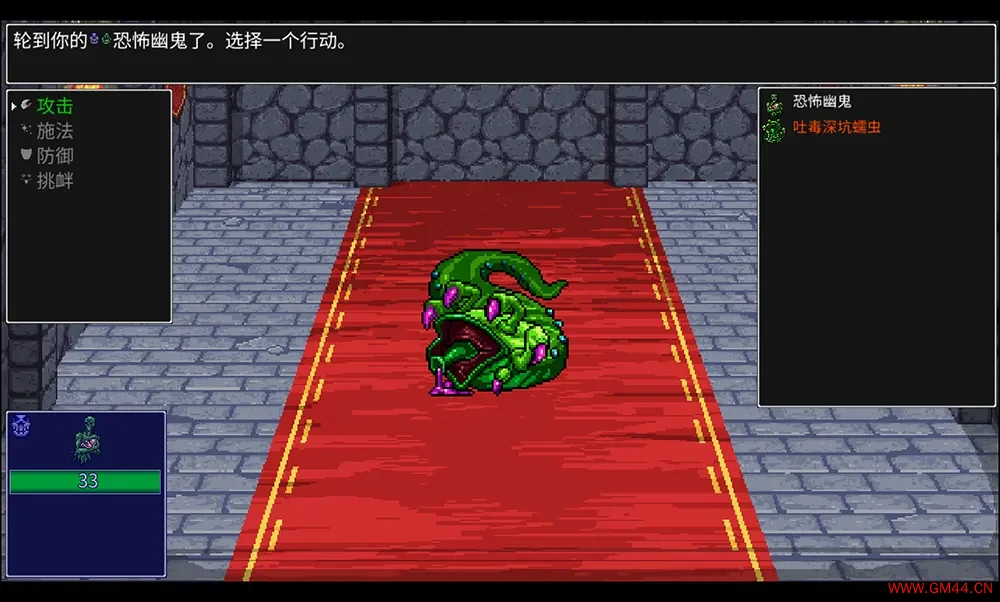 瑟拉利姆终极版(Siralim Ultimate)生物收集迷宫探索RPG游戏|下载20250826132747460.webpGM44游戏资源网