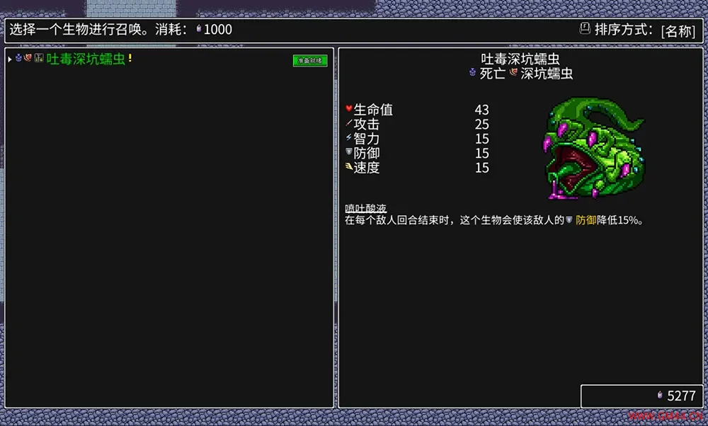 瑟拉利姆终极版(Siralim Ultimate)生物收集迷宫探索RPG游戏|下载20250826132749807.webpGM44游戏资源网