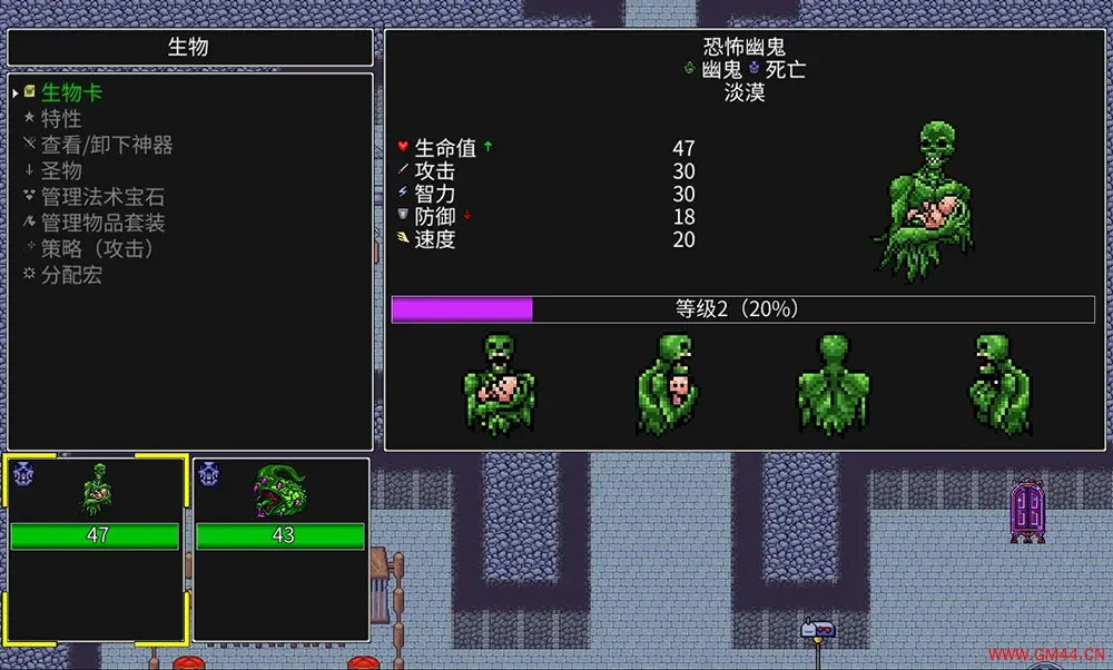 瑟拉利姆终极版(Siralim Ultimate)生物收集迷宫探索RPG游戏|下载20250826132751243.webpGM44游戏资源网