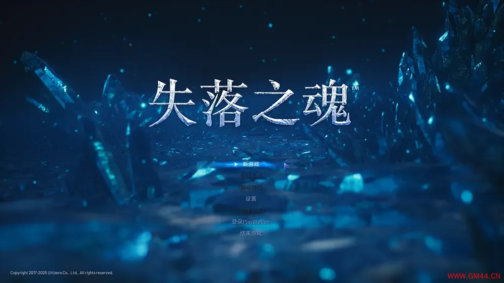 失落之魂/动作冒险RPG游戏 Lost Soul Aside 下载20250829044953584.webpGM44游戏资源网