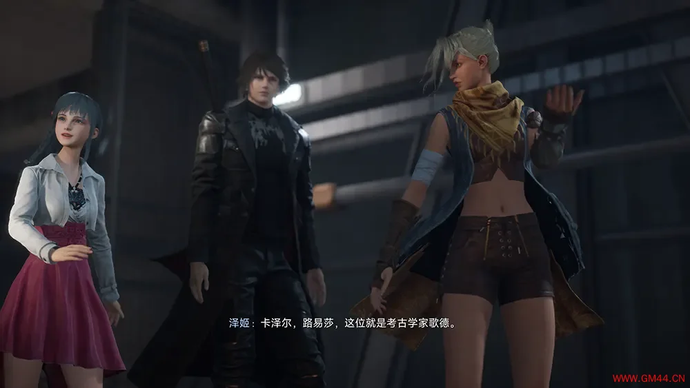 失落之魂/动作冒险RPG游戏 Lost Soul Aside 下载20250829044959950.webpGM44游戏资源网