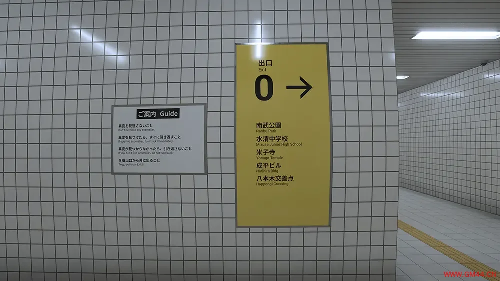 8号出口/步行模拟解谜游戏 The Exit 8 下载20250831025436316.webpGM44游戏资源网