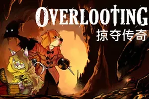 掠夺传奇/类肉鸽背包管理游戏 Overlooting 下载