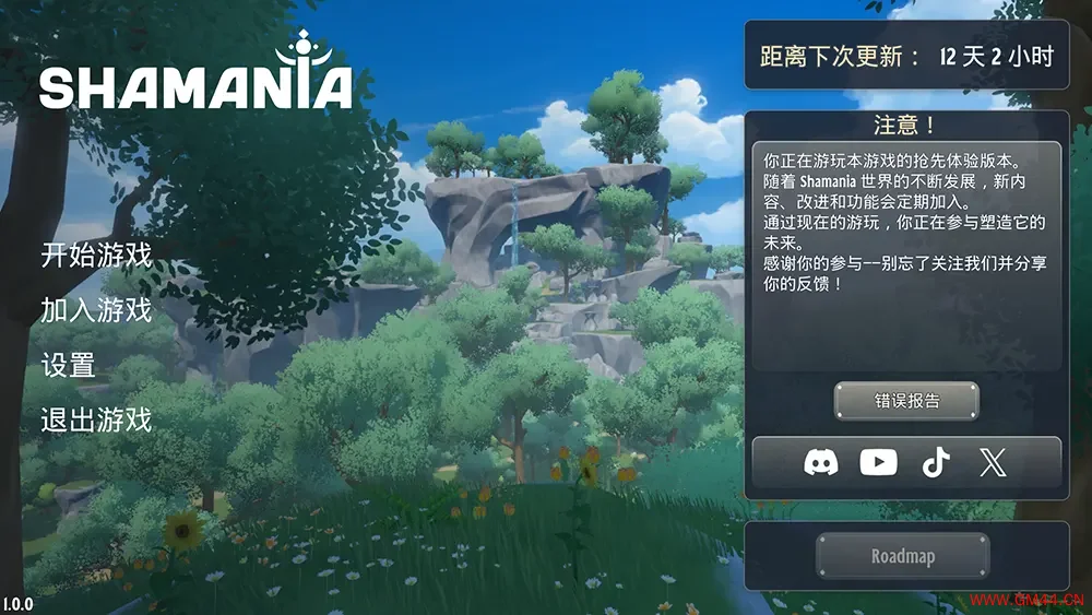 莎玛尼娅/开放世界生存游戏 Shamania 下载20250903033653967.webpGM44游戏资源网