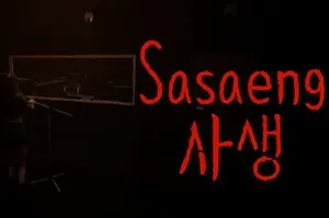 私生饭/第一人称心理恐怖游戏 Sasaeng 下载