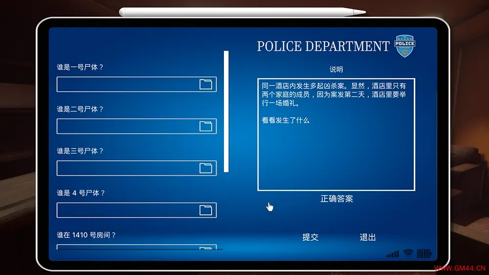 侦探犯罪现场/推理解谜游戏 DETECTIVE Scene Crime 下载20250906062650656.webpGM44游戏资源网