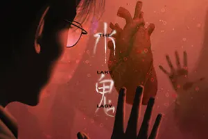 水鬼/剧情向现实主义恐怖互动游戏 LakeLady 下载20250908061034759.webpGM44游戏资源网