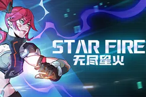 无尽星火/横板闯关肉鸽动作游戏 Star Fire Eternal Cycle 下载20250908101204820.webpGM44游戏资源网