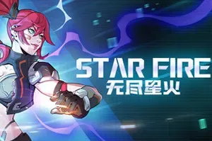 无尽星火/横板闯关肉鸽动作游戏 Star Fire Eternal Cycle 下载