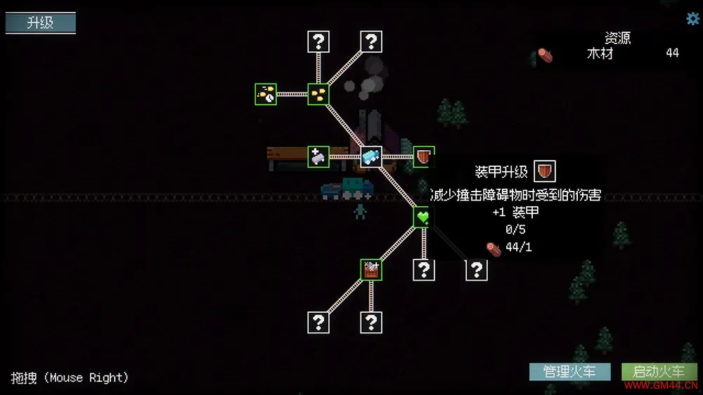 爆炸列车/点击增量火车建造游戏 Trainatic 下载20250911040904444.webpGM44游戏资源网