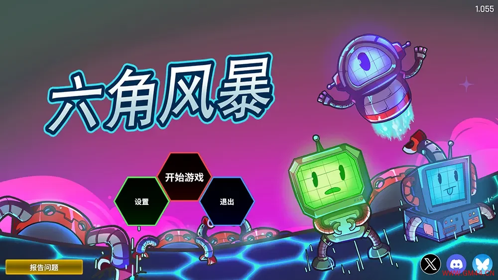 六角风暴/群潮卡组构筑肉鸽游戏 Hex Blast 下载20250911145323985.webpGM44游戏资源网