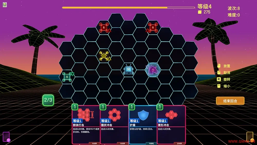 六角风暴/群潮卡组构筑肉鸽游戏 Hex Blast 下载20250911145325790.webpGM44游戏资源网