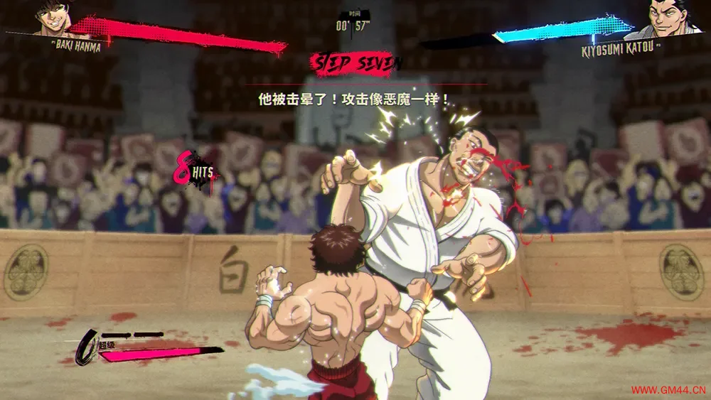 范马刃牙血之竞技场/2D动作格斗游戏 Baki Hanma Blood Arena 下载20250912030456145.webpGM44游戏资源网
