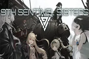 第九哨兵姐妹/休闲肉鸽动作射击游戏 9th Sentinel Sisters 下载