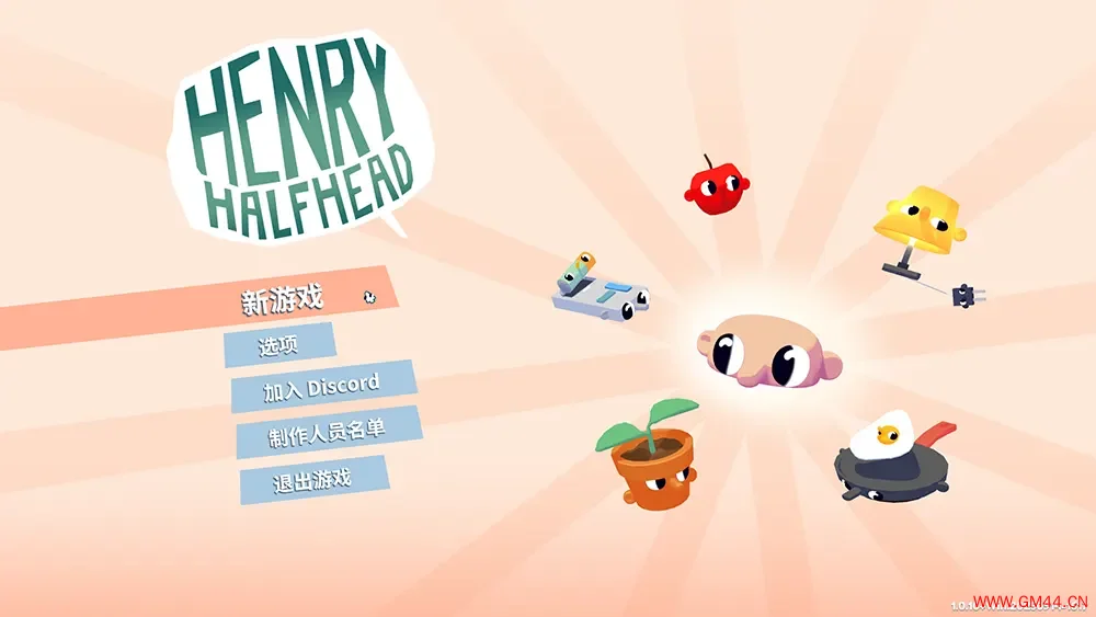 百变大脑亨利/休闲益智解谜游戏 Henry Halfhead 下载20250918030054258.webpGM44游戏资源网