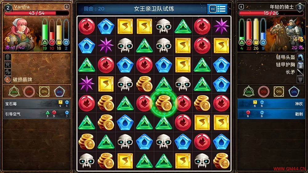 战神的挑战不朽版/经典三消益智游戏 Puzzle Quest 下载20250919075513624.webpGM44游戏资源网