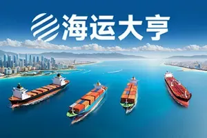 海运大亨/公司模拟经营游戏 Global Magnates 下载