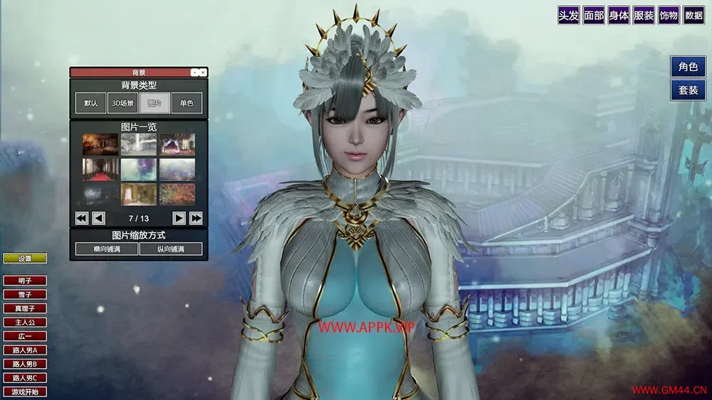 家族崩坏/剧情向恋爱3D模拟游戏 PlayHome 下载20250925062213470.webpGM44游戏资源网