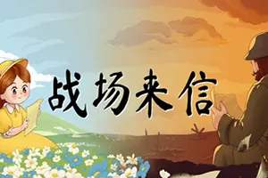 战争的信笺/战场来信/温情2D冒险游戏| Letters of War 下载20250928051843794.webpGM44游戏资源网