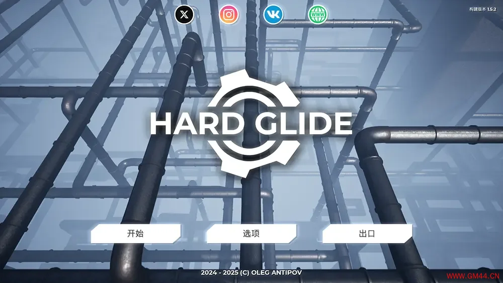 硬核滑行/快节奏街机动作游戏 Hard Glide 下载20251002081125936.webpGM44游戏资源网