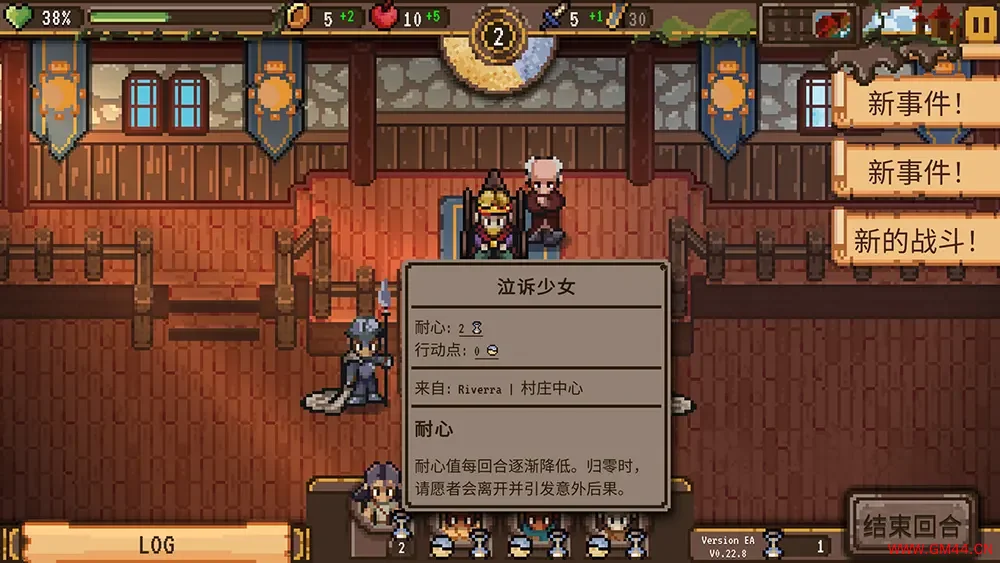陛下/城市建造王国管理RPG游戏 Milord 下载20251003122854159.webpGM44游戏资源网