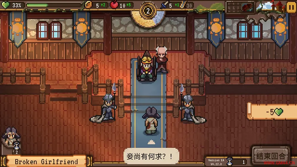 陛下/城市建造王国管理RPG游戏 Milord 下载20251003122856367.webpGM44游戏资源网