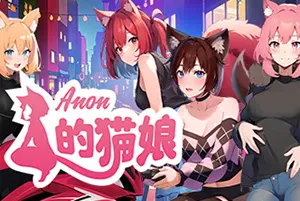 Anon的猫娘/卡通休闲恋爱RPG游戏 Anons Neko Waifus 下载20251006150844661.webpGM44游戏资源网