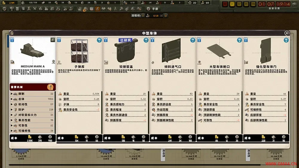 军火贸易大亨坦克/军火贸易模拟游戏 Arms Trade Tycoon Tanks 下载