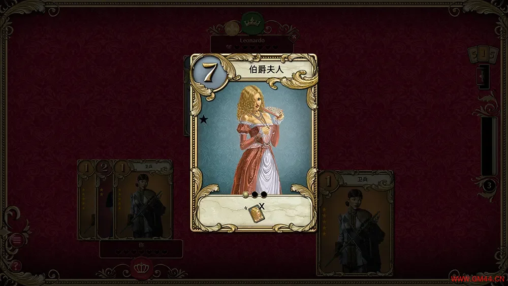 情书/经典纸牌改编策略游戏 Love Letter 下载