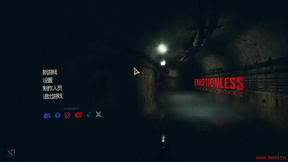 无感最后一张门票/第一人称心理恐怖游戏 EMOTIONLESS The Last Ticket 下载