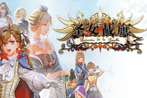 圣女战旗/回合制策略战棋游戏 Banner of the Maid 下载20251008141052935.webpGM44游戏资源网
