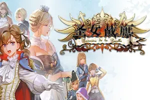 圣女战旗/回合制策略战棋游戏 Banner of the Maid 下载