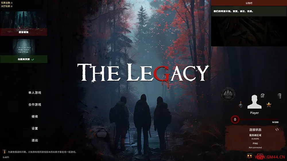 遗产/开放世界恐怖生存游戏 The Legacy 下载