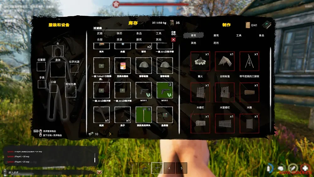 遗产/开放世界恐怖生存游戏 The Legacy 下载