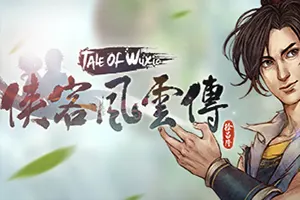侠客风云传/经典武侠回合制RPG游戏 Tale of Wuxia 下载20251015104636321.webpGM44游戏资源网